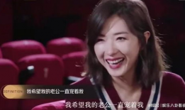 万茜 吃瓜爆料视频大全,娱乐圈幕后故事大揭秘