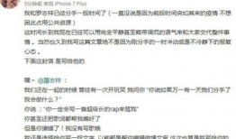 这个暑假娱乐圈吃的瓜,明星秘事大揭秘